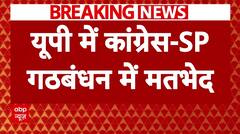 UP Bypolls 2024: Congress ने SP को दिया अल्टीमेटम, '5 सीट नहीं तो चुनाव..' ! | Rahul-Akhilesh