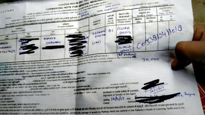 लेकिन जरूरी है कि लगेज कोच में जगह खाली हो तभी आपकी बाइक साथ में जा पाएगी. पार्सल और लगेज के तौर पर बाइक भेजने की कीमत की बात की जाए तो यह दूरी के हिसाब से तय होती है. तो उसके साथ ही बाइक के वजन के साथ भी इसकी कीमत में फेर बदल होते हैं.