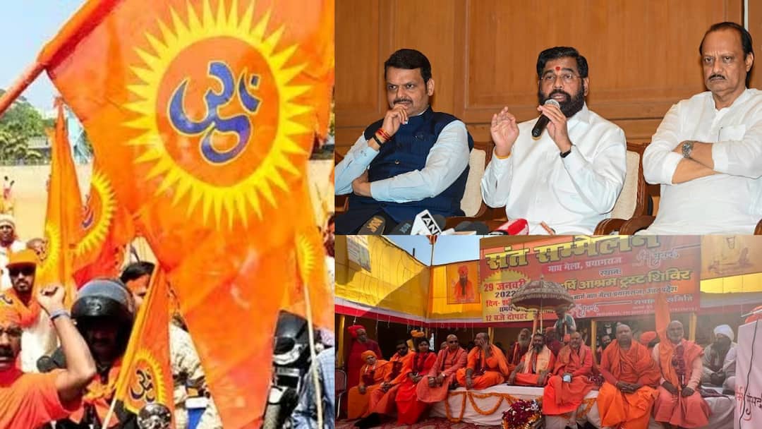Maharashtra Vidhan Sabha Election 2024 VHP organizing Sant Sammelan in Maharashtra districts to polarized hindu votes Maharashtra Vidhan Sabha Election 2024: विधानसभा निवडणुकीत हिंदू मतांच्या ध्रुवीकरणासाठी विश्व हिंदू परिषद सक्रिय, काय आहे प्लॅनिंग?
