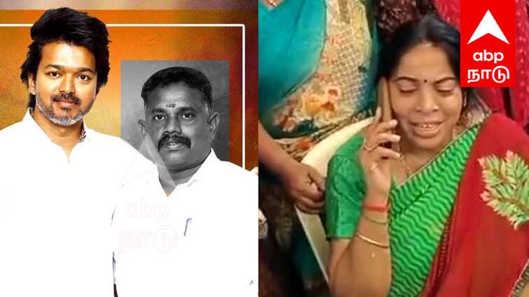TVK State Secretary Sudden Death Vijay condoled over the phone - TNN TVK: தவெக மாநிலச் செயலாளர் திடீர் மரணம்... தொலைபேசியில்  ஆறுதல் கூறிய விஜய்