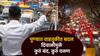 पुणेकरांनो आधी हे वाचा, दिवाळीमुळे वाहतुकीत मोठा बदल; 4 नोव्हेंबरपर्यंत कुठ रस्ता बंद, कुठं वळण