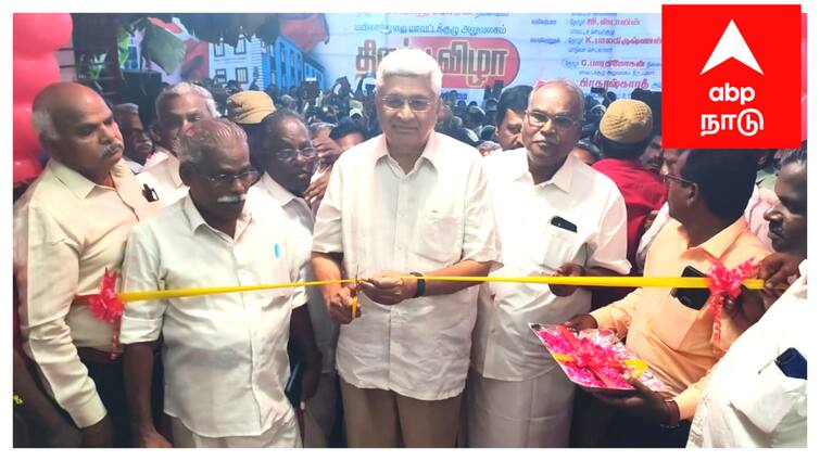 Mayiladuthurai Marxist Communist Party District Office Inauguration Ceremony - TNN முதல்வர், துணை முதல்வருக்கு பாராட்டு தெரிவித்த கே. பாலகிருஷ்ணன் - ஏன் தெரியுமா ?