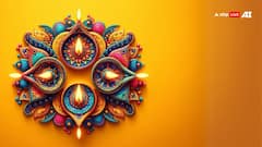 Diwali 2024: अक्टूबर या नवंबर किस महीने मनेगी दिवाली?
