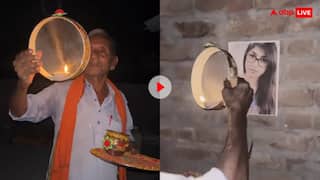 मिया खलीफा के लिए बुजुर्ग ने रखा करवा चौथ का व्रत, वीडियो हो रहा वायरल