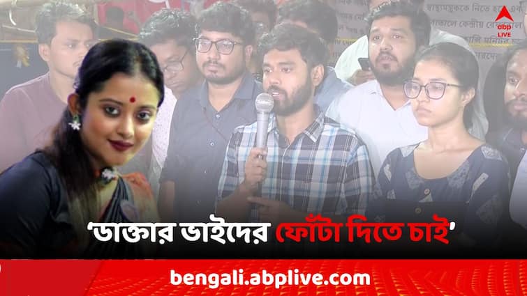 জুনিয়র ডাক্তারদের ভাইফোঁটা দিতে চান এই অভিনেত্রী..