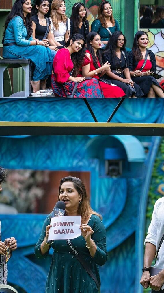 பிக்பாஸ் வீட்டை விட்டு இந்த வாரம் வெளியே போவது யார்?