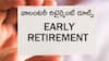 Voluntary Retirement Rules: వాలంటరీ రిటైర్మెంట్ రూల్స్లో మార్పు - ప్రభుత్వ ఉద్యోగులు ఇది కచ్చితంగా తెలుసుకోవాలి