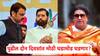 Maharashtra Vidhansabha Election 2024: पुढील दोन दिवसांत मोठी घडामोड घडणार?; मनसेसोबतच्या युतीवर शिंदे गटातील मंत्र्याच्या विधानाने खळबळ