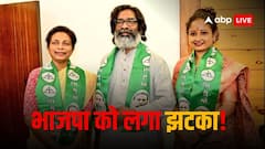 Jharkhand Assembly Elections: झारखंड में BJP संग बड़ा खेला! जिसे हेमंत सोरेन के सामने उतारने का था प्लान, उसी ने थाम लिया JMM का हाथ