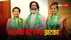 Jharkhand Assembly Elections: झारखंड में BJP संग बड़ा खेला! जिसे हेमंत सोरेन के सामने उतारने का था प्लान, उसी ने थाम लिया JMM का हाथ