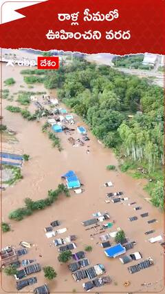 మునిగిపోయిన అనంత కాలనీలు ఆశ్చర్యపోతున్న అధికారులు