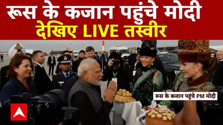 PM Modi In Russia: Prime Minister Modi Arrives In Kazan, To Meet Putin At 3:30 PM | BRICS Summit | ABP Information