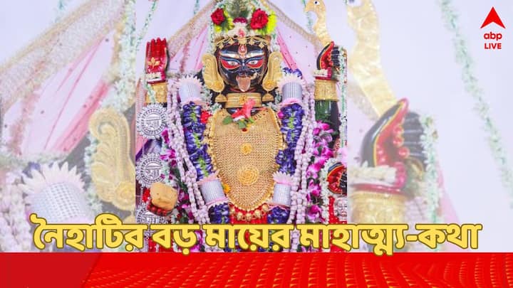 মায়ের কাছে জানিয়েছেন নিজের মনের ইচ্ছা। বড় মা তাঁদের মনোবাঞ্চা পূরণও করেছেন।