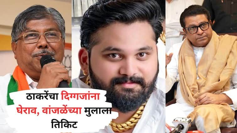 ‘खडकवासला’त मनसेकडून मयूरेश वांजळे