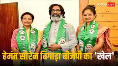 जिसने CM हेमंत को हराया, उसने क्यों छोड़ा BJP का साथ? कैसे मिलेगा JMM को फायदा, जानें