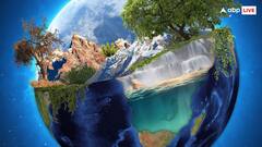 कहां से आई पृथ्वी और कैसे हुआ इसका निर्माण? जान लीजिए