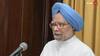 Manmohan Singh Death: कितने पढ़े लिखे थे पूर्व पीएम मनमोहन सिंह? इस चीज में थे मास्टर
