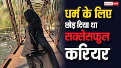 धर्म के लिए छोड़ा ग्लैमर वर्ल्ड, 3 फिल्मों ने ही बना दिया था हिट एक्ट्रेस, अब क्या कर रही है 24 साल की ये मुस्लिम स्टार