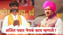 'मनोज जरांगेंना उमेदवार उतरवू देत, त्यांना...'; अजित पवारांची प्रतिक्रिया, नेमकं काय म्हणाले?