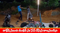 ‘ప్రేమ ఎంత మధురం’ సీరియల్‌: శంకర్‌ ను చంపబోయిన రాకేష్‌ – సేవ్‌ చేసిన రాజనందిని