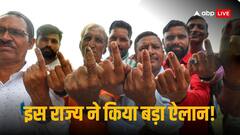 उपचुनाव में वोट डालने के लिए मिलेगी छुट्टी, सैलरी भी देगी इस राज्य की सरकार