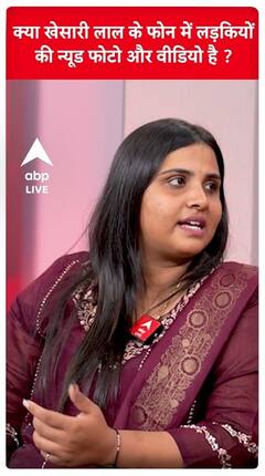 Does Khesari Lal Yadav Have Nude Photos Of Girls On His Phone? Shocking Allegations Surface | ABP Live