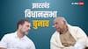 Jharkhand Election 2024: कांग्रेस की 21 उम्मीदवारों वाली लिस्ट में कितने मुसलमान? किन नामों ने चौंकाया
