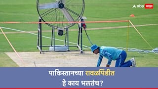 eng vs pak 3rd test pakistan team try to turn the pitch of rawalpindi cricket stadium Cricket News Marathi