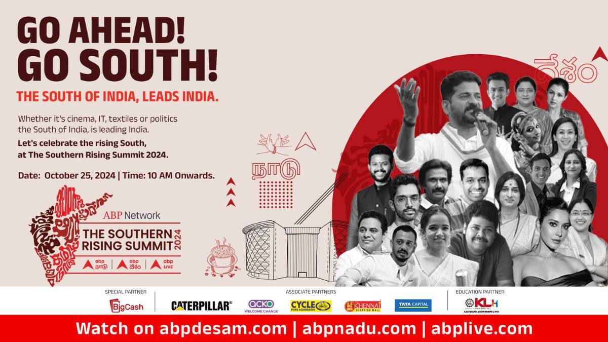 ABP Southern Rising Summit 2024: தெற்கின் குரலாக ஒலிக்கும் ஏபிபி சதர்ன் ரைசிங் உச்சிமாநாடு - முக்கியஸ்தர்கள் பங்கேற்பு!