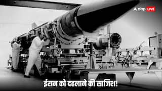 ईरान को नक्शे से मिटाने की फिराक में था इजरायल! अमेरिकी खुफिया रिपोर्ट में खुलासा- 'परमाणु हमले' की थी प्लानिंग