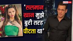 'सलमान खान मुझे बुरी तरह पीटता था', सोमी अली ने कभी सलमान को बताया था सेडिस्‍ट