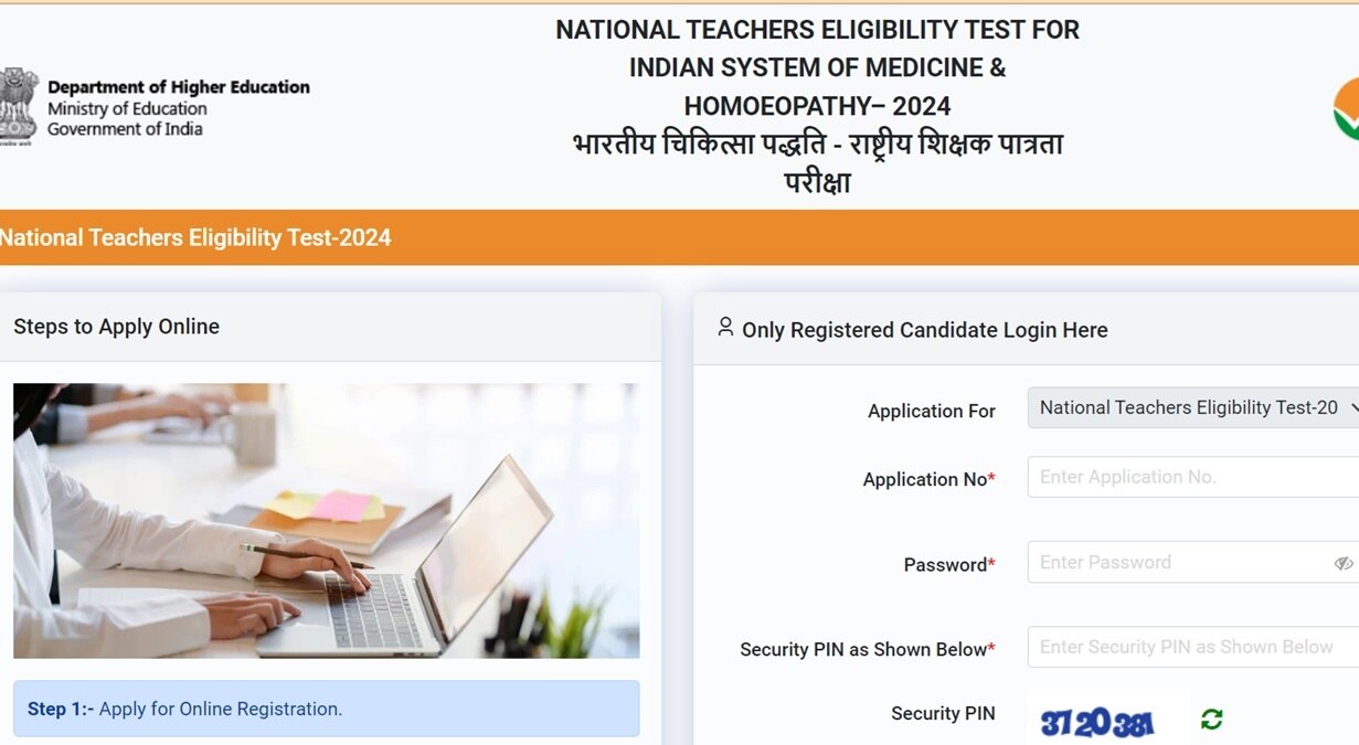 NTET 2024: National Teachers Eligibility Test NTA Today Is Last For ...