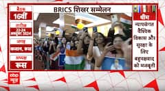 PM Modi Receives Grand Welcome In Kazan As Indian Community And Russian Citizens Celebrate BRICS Summit 2024 Arrival | ABP News