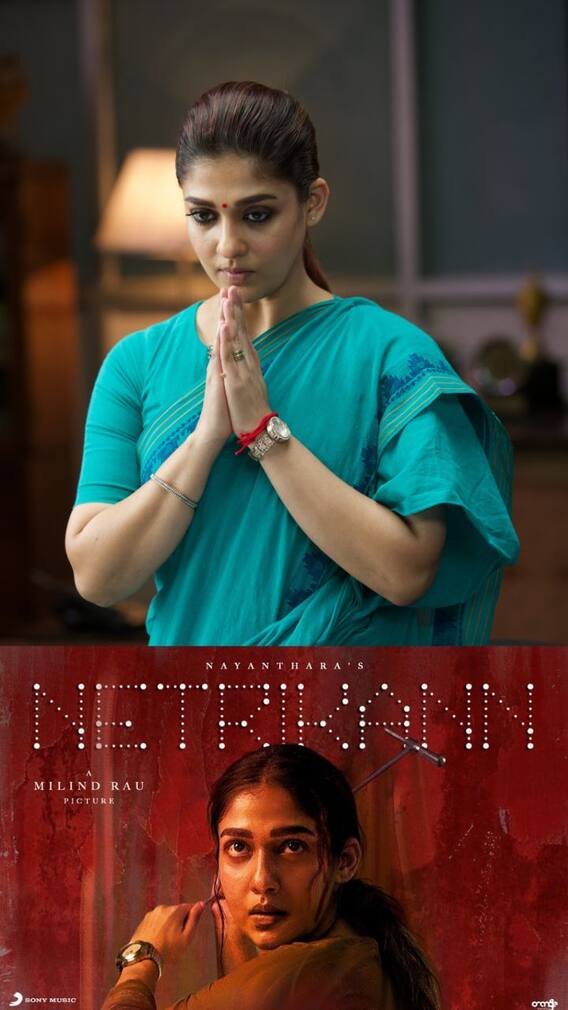 நயன்தாரா கரியரை மாற்றிய 7 திரைப்படங்கள் என்ன தெரியுமா