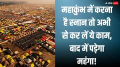 महाकुंभ 2025: बढ़ी प्रयागराज में होटल्स और होम स्टे की मांग, आमदनी तेजी से बढ़ी