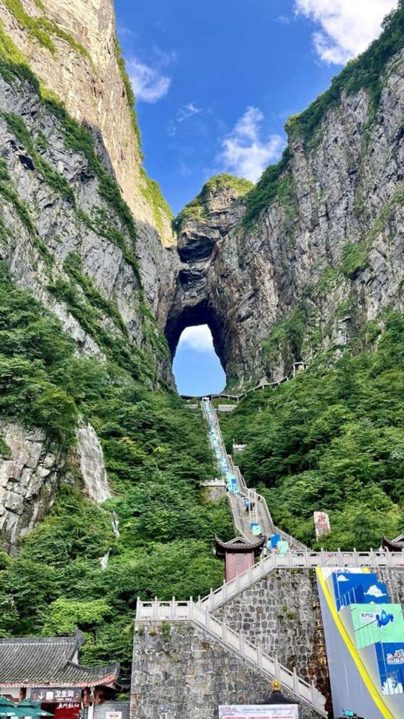 मिल गया स्वर्ग का दरबाजा, जानिए कहां है