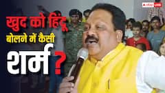 'अररिया में रहना है तो हिंदू बनना होगा', BJP सांसद प्रदीप सिंह का साफ संदेश