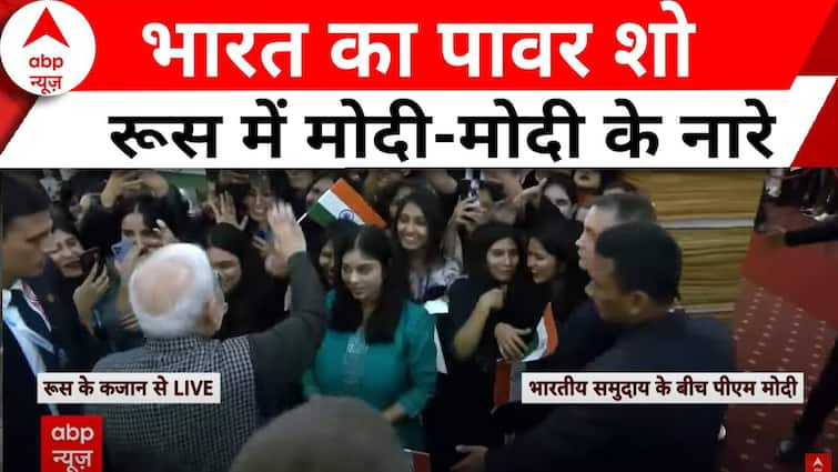 PM Modi In Russia: Enthusiastic Chants As Indian Neighborhood Welcomes Him At BRICS Summit 2024 | ABP Information