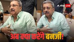 जेपीसी सदस्य नहीं रहेंगे कल्याण बनर्जी? संसदीय समिति ने किया सस्पेंड