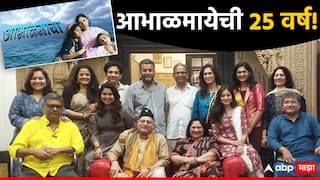 Aabhalmaya : 'अभिमानाने सांगावी अशी एक कायमस्वरुपी आठवण...', 'आभाळमाये'ची 25 वर्ष; अभिनेत्रीची खास पोस्ट