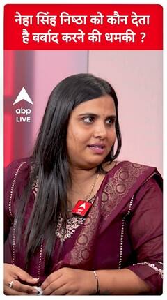 Who Is Threatening Bhojpuri Singer Neha Singh Nishtha Amid Her Stand Against Caste-Based Songs | ABP Live