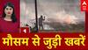 TOP Headlines: इस घंटे की खबरें | Breaking News | Stubble Burning | News Today