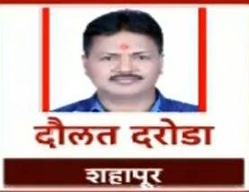 शहापूर- दौलत दरोडा