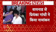 Priyanka Gandhi Nomination: प्रियंका ने परिवार के इस खास सदस्य के साथ बैठकर दाखिल किया नामांकन