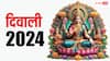 Diwali 2024: दिवाली पर किस शंख की पूजा करने से बरसती है धन की देवी लक्ष्मी जी कृपा