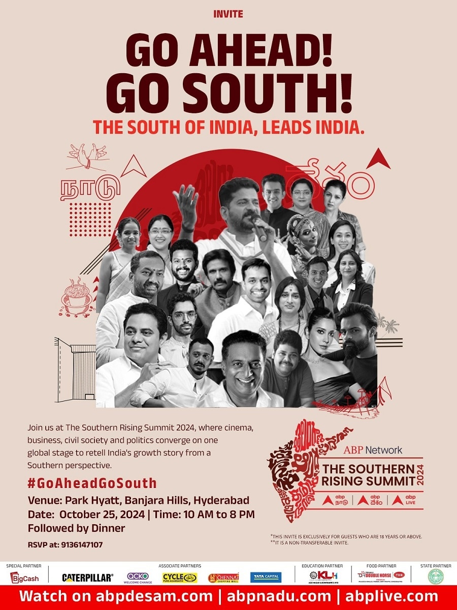 ABP Southern Rising Summit 2024: హైదరాబాద్ వేదికగా సదరన్ రైజింగ్ సమ్మిట్ - ఈవెంట్లో పాల్గొని ప్రసంగించనున్న ప్రముఖులు వీరే