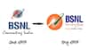 BSNL New Logo: బీఎస్ఎన్ఎల్ లోగో కలర్ఫుల్గా మారింది, గమనించారా? - కాల్ ఛార్జీల పెంపుపైనా అప్డేట్