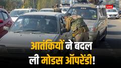 जोजिला बन रहा है जम्मू-कश्मीर का नया पीर पंजाल? लद्दाख क्षेत्र में बड़े आतंकी हमले का अलर्ट
