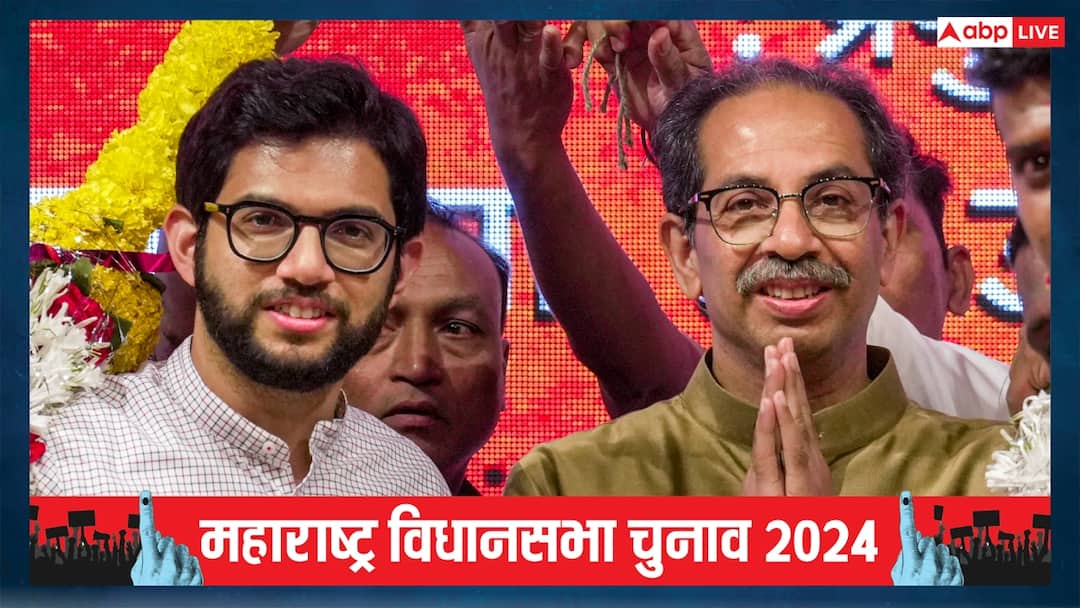 Maharashtra Shiv Sena UBT Candidate List Released for 65 Vidhan Sabha Constituency Aditya Thackeray उद्धव गुट ने जारी की पहली लिस्ट, आदित्य ठाकरे का भी नाम, CM शिंदे के खिलाफ किसे दिया टिकट?