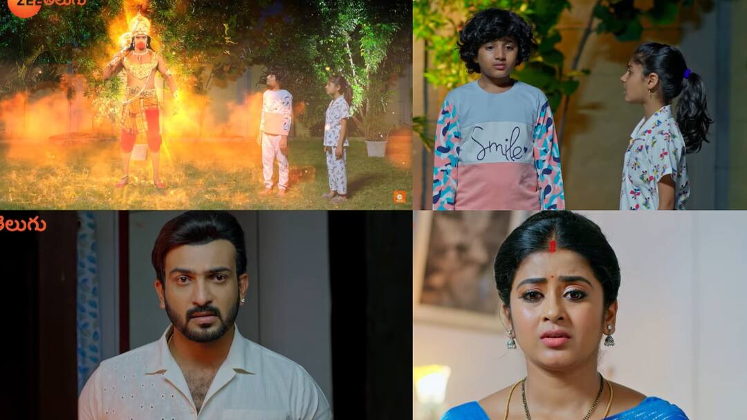 Chiranjeevi Lakshmi Sowbhagyavathi Serial Today October 23rd: చిరంజీవి లక్ష్మీ సౌభాగ్యవతి సీరియల్: జున్ను, లక్కీలకు ప్రత్యక్షమైన ఆంజనేయస్వామి.. కంపెనీ కోసం పాట్లు! Chiranjeevi Lakshmi Sowbhagyavathi serial today october 23rd episode written update in telugu Chiranjeevi Lakshmi Sowbhagyavathi Serial Today October 23rd: చిరంజీవి లక్ష్మీ సౌభాగ్యవతి సీరియల్: జున్ను, లక్కీలకు ప్రత్యక్షమైన ఆంజనేయస్వామి.. కంపెనీ కోసం పాట్లు!